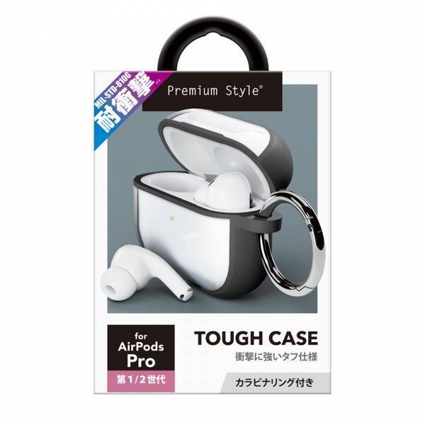 持ち運びに便利なカラビナ付き♪AirPods Pro (第2 / 第1世代)用 ケースを発売