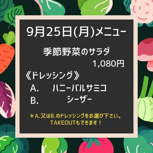 人形町・水天宮前【月曜ダイエットのすすめ】月曜サラダ丼「ミタスサラダ」がオープン！