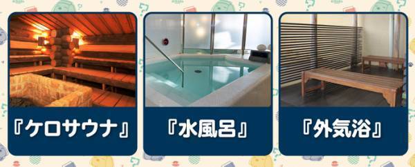 ご好評につき延長決定！謎解きイベント【ユーラシわんからの挑戦状～体ととのい 心ほぐれる 不思議なひととき～】10月も開催！