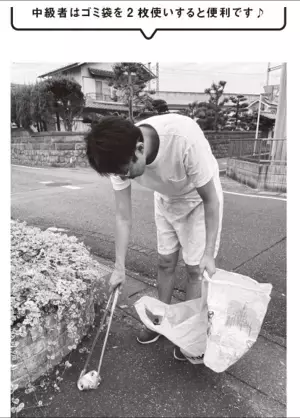 【W杯でも日本サポーターのゴミ拾いが話題！】吉川充秀著『ゴミ拾いをすると、人生に魔法がかかるかも♪』2022年12月22日刊行