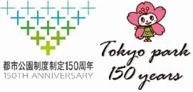 2023年度　神代植物公園　ウエディングフォトプランの参加者を募集します！