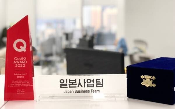 韓国スキンケアブランド「COSRX(コスアールエックス)」が「Qoo10 AWARDS 2022」にてカテゴリー賞ビューティー 部門受賞！