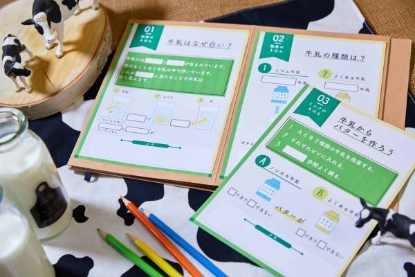 【星野リゾート　リゾナーレ（トマム、那須、八ヶ岳、熱海、小浜島）】大自然を舞台に楽しく学べる「リゾナーレの自由研究」開催！～非日常的な体験で、地域の魅力や特色を学ぶ～｜期間：2023年7月22日〜8月31日 （施設によって異なります）