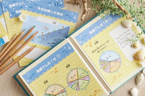 【星野リゾート　リゾナーレ（トマム、那須、八ヶ岳、熱海、小浜島）】大自然を舞台に楽しく学べる「リゾナーレの自由研究」開催！～非日常的な体験で、地域の魅力や特色を学ぶ～｜期間：2023年7月22日〜8月31日 （施設によって異なります）