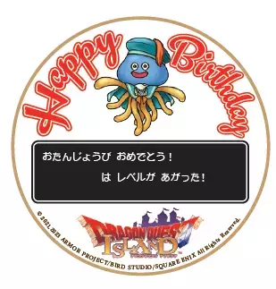 今だけの特別なキャンペーン！ 「ドラゴンクエスト アイランド2周年記念大感謝祭」続報を大発表！
