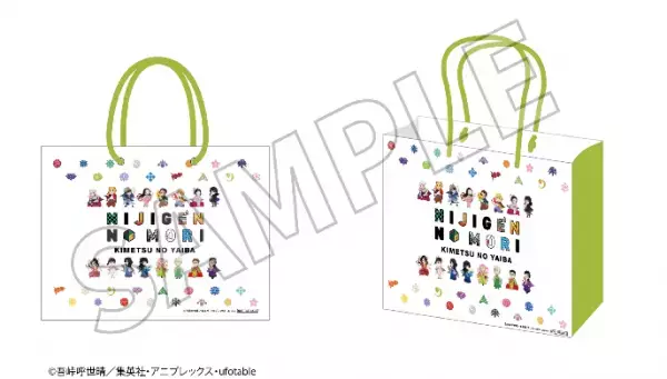 ニジゲンノモリ×『鬼滅の刃』 コラボイベント第2弾開催中 オリジナルグッズをニジゲンノモリ公式ECサイトにて販売決定！