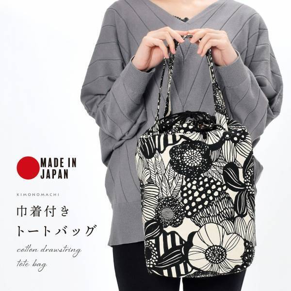 【新商品紹介】日本製オリジナルトートバッグ発売