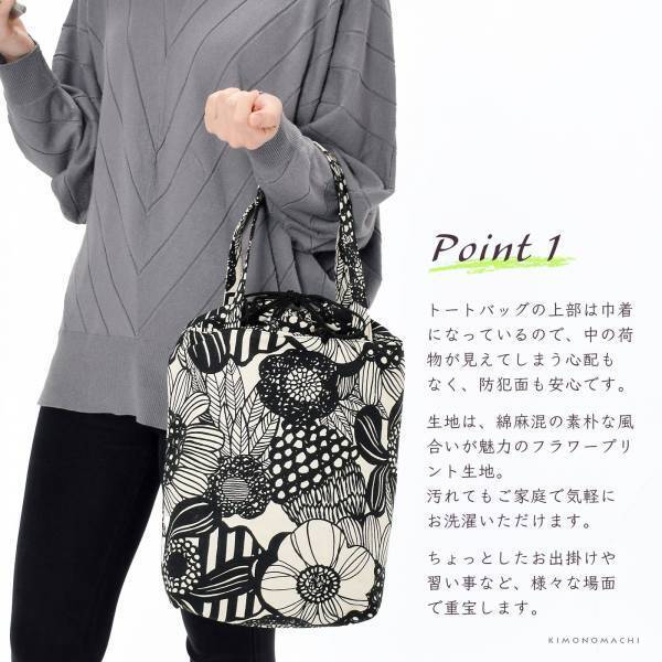 【新商品紹介】日本製オリジナルトートバッグ発売