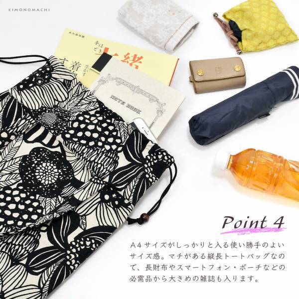 【新商品紹介】日本製オリジナルトートバッグ発売