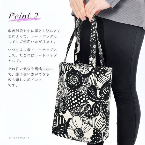 【新商品紹介】日本製オリジナルトートバッグ発売