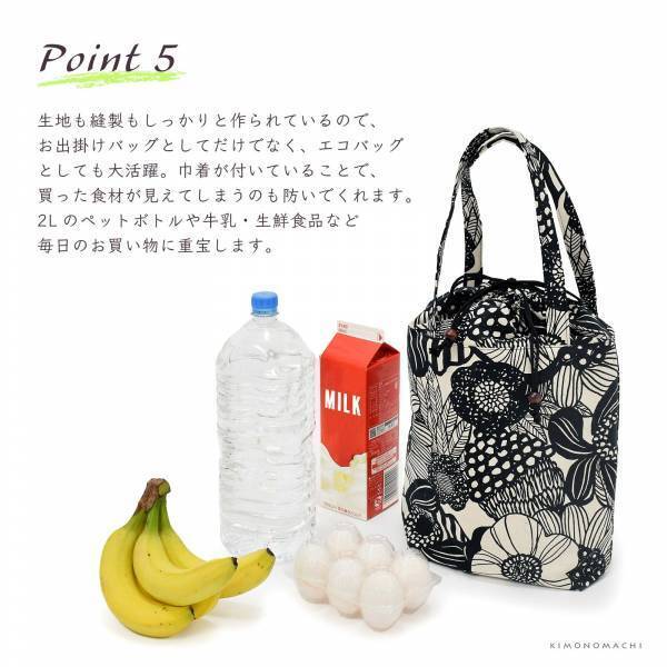 【新商品紹介】日本製オリジナルトートバッグ発売