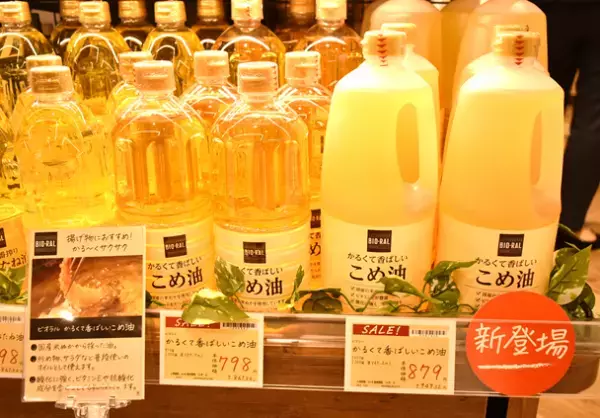 ライフがプロデュースするナチュラルスーパーマーケット「ビオラル」！首都圏4店舗目となる「ビオラルパルコヤ上野店」がついにオープン！