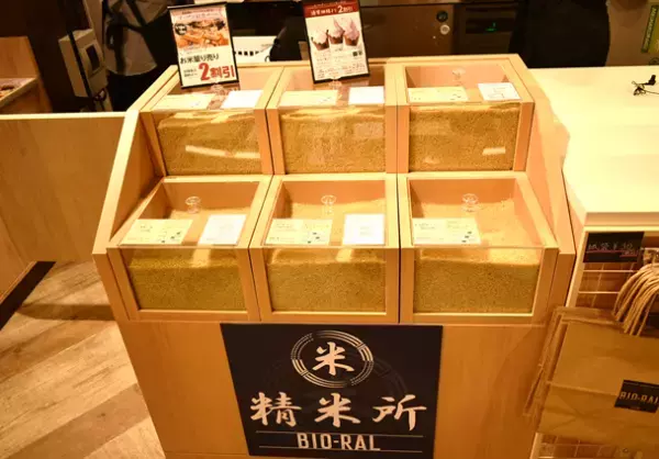 ライフがプロデュースするナチュラルスーパーマーケット「ビオラル」！首都圏4店舗目となる「ビオラルパルコヤ上野店」がついにオープン！