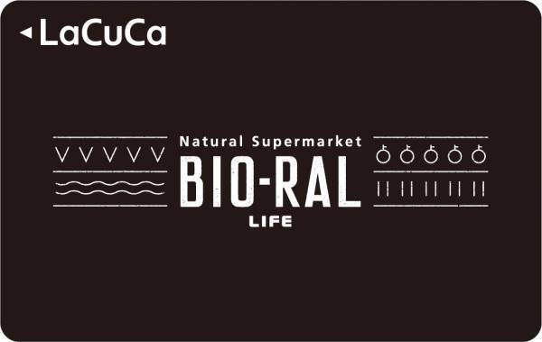 ライフがプロデュースするナチュラルスーパーマーケット「ビオラル」！首都圏4店舗目となる「ビオラルパルコヤ上野店」がついにオープン！