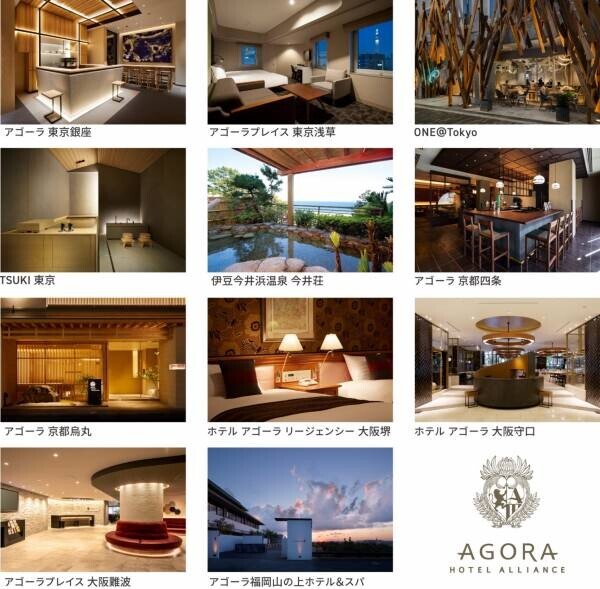 ホテル アゴーラ リージェンシー 大阪堺 節分はアゴーラの恵方巻きで福を呼び込む 今年は新商品のスイーツ恵方巻きが登場