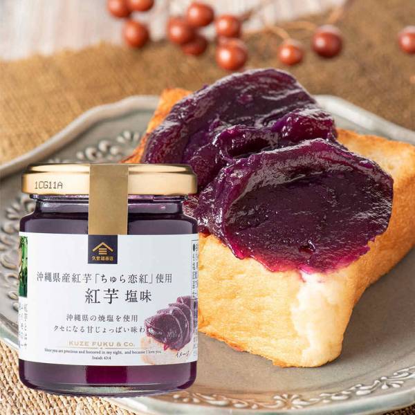 ＼数量限定／幻のさつまいも&沖縄の自然が育んだ紅芋！秋の味覚を味わう、ほっこりおいしいお芋のスイーツペースト3種が季節限定で登場【久世福商店】