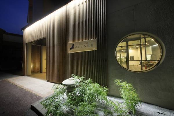 ＜開業5周年記念＞宿泊者全員に無料宿泊券が当たるチャンス！ 熊本の温泉旅館「ゆとりろ山鹿」にて感謝のフェア開催