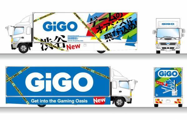 渋谷宇田川町にGiGO（ギーゴ）が誕生！『GiGO 渋谷』7月21日（金）オープン！