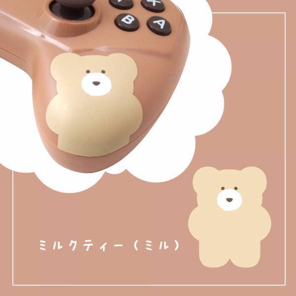 【新商品】あの『ほっこりモコモカ』の大人気キャラクターたちがワイヤレスコントローラーになって8月22日に新発売！！