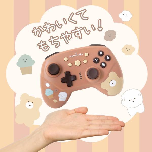 【新商品】あの『ほっこりモコモカ』の大人気キャラクターたちがワイヤレスコントローラーになって8月22日に新発売！！