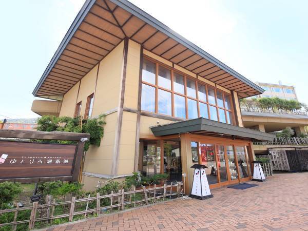 ドッグラン新設＆ワンちゃん部屋増室 「ゆとりろ洞爺湖」が愛犬家に優しい宿へバージョンアップ