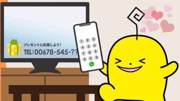 「今年も３９！」総額39万円が当たる！年末年始はHOMEのゴールデンみて金のQUOカード当てよう