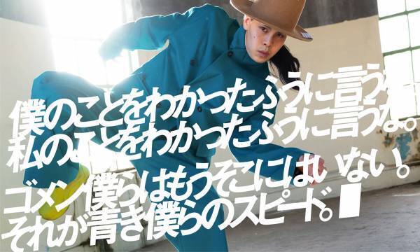 「Life CARD 僕ら以上の僕ら。」16年振りの広告展開！