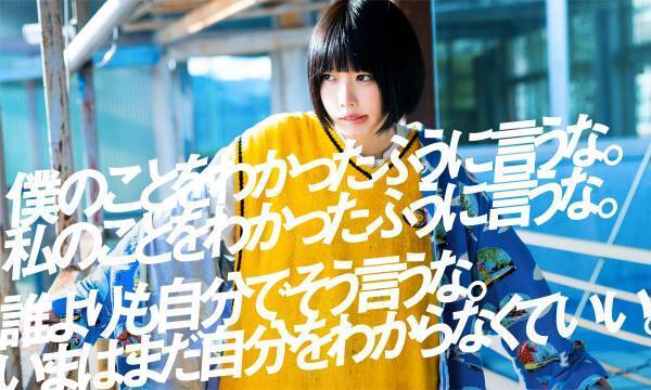 「Life CARD 僕ら以上の僕ら。」16年振りの広告展開！