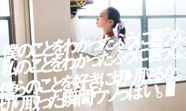 「Life CARD 僕ら以上の僕ら。」16年振りの広告展開！