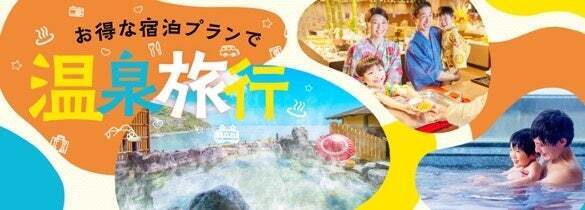 【温泉宿・ホテル総選挙２０２２ うる肌部門】中部エリア第1位の温泉宿、大江戸温泉物語 ホテル木曽路（長野県木曽郡）が1泊2食付き7,980円(*1)の期間限定「きまぐれ」プラン販売開始。
