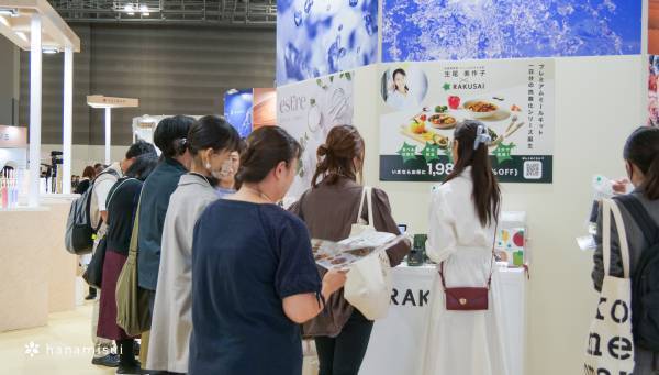 フェムテック東京出展のご報告及び Femtech SENDAI、学会参加のお知らせ