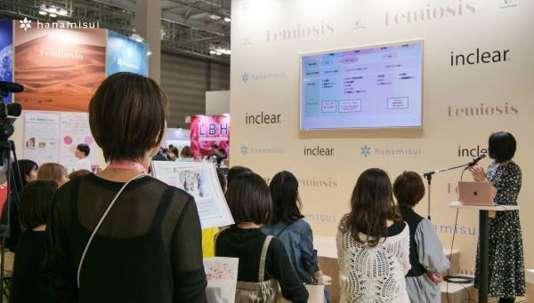 フェムテック東京出展のご報告及び Femtech SENDAI、学会参加のお知らせ