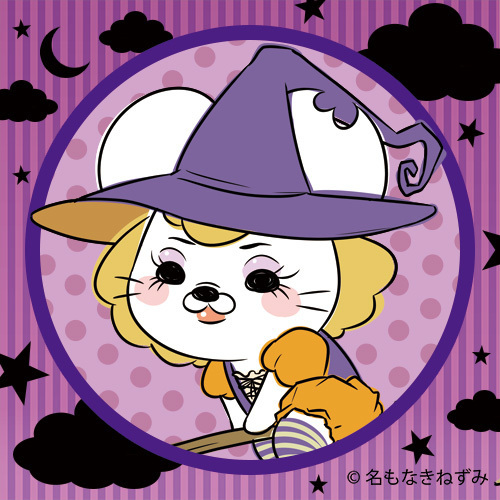 【名もなきねずみ POP UP SHOP】10/19(木)より開催 2023年ハロウィン商品発売＆プレゼントキャンペーン開催