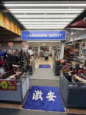 上野アメ横にブランドバッグ・時計・酒のリユース品を【激安】価格で販売する『SASUGAYA OUTLET』がオープン