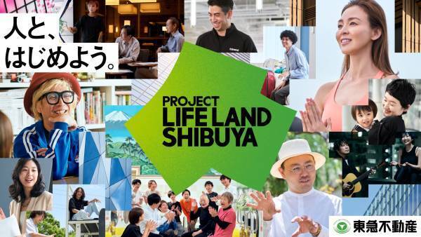 広域渋谷圏にてリアルとデジタルを融合させたデジタルツイン施策を開始 ～人気オンラインゲーム「FORTNITE」内で広域渋谷圏の4物件を再現～