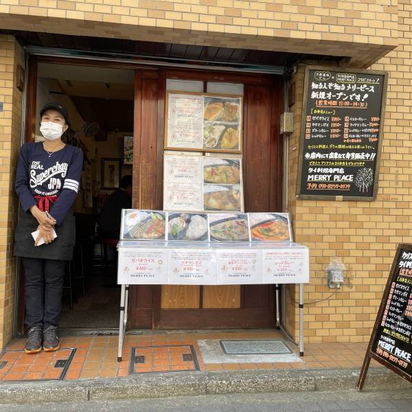 【あいもりタイ料理】水天宮前にタイ料理専門店メリーピース支店がオープン！