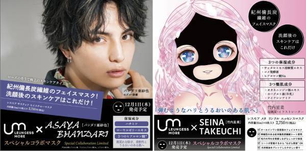 "美容業界×メタバース" 代表取締役 荻原聡志が第13回化粧品開発展トークイベントに出演決定