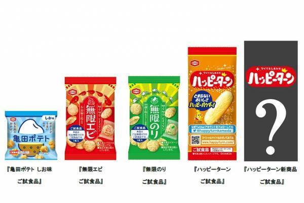 やみつき注意!?山積みの亀田製菓のお菓子が渋谷に出現! 1日限定！合計10万個のお菓子詰め放題イベント 「亀田のやみつき祭り」3月18日（土）開催 関東地方初上陸の「亀田ポテト」や大好評「無限のり」等、やみつき注意な新商品が勢ぞろい