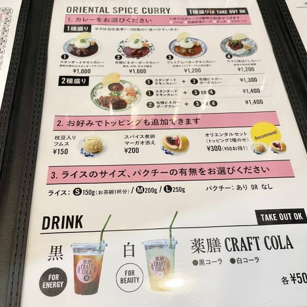 高円寺大一市場【世界の間借りカレー】Spice Bar SUZUが二号店をオープン