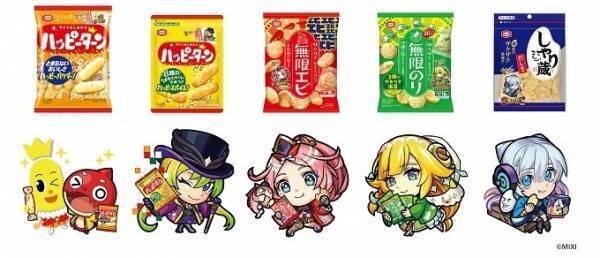 『超・獣神祭』ならぬ「超亀田祭」！？ 亀田製菓×モンスト　コラボ企画開宴！