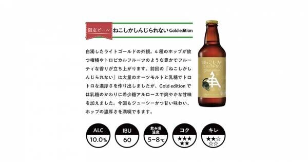 【三重県・ISEKADO】限定醸造IPAが入った、大人気IPA飲み比べセットを発売中！