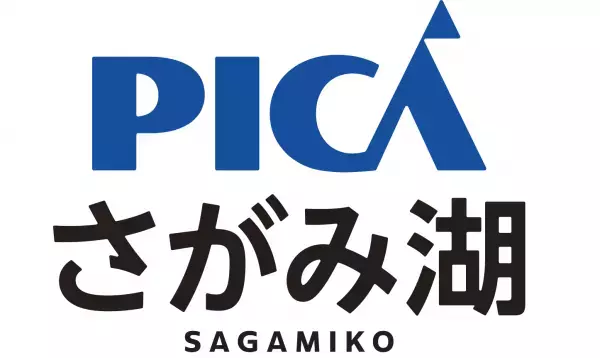 ドリップコーヒー ＜モンカフェ＞が アウトドア施設＜PICAさがみ湖＞とのタイアップイベントを実施
