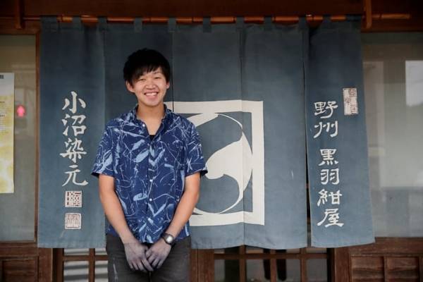 【界 鬼怒川】200年の歴史を継ぐ「黒羽藍染」の若手職人による工房ツアーを開催～伝統工芸の技を体験、世界に1つだけの手ぬぐい作成～｜期間：2023年3月1日～2024年2月20日