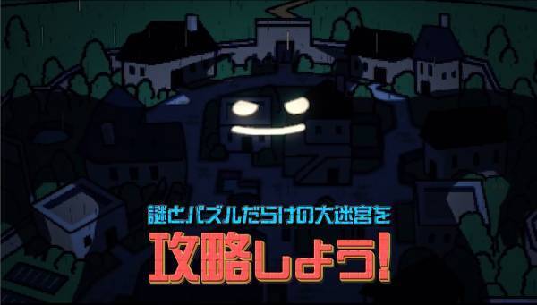 リアル脱出ゲーム『大迷宮パズルキャッスルからの脱出』に人気声優白井悠介氏出演決定！