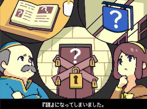 リアル脱出ゲーム『大迷宮パズルキャッスルからの脱出』に人気声優白井悠介氏出演決定！