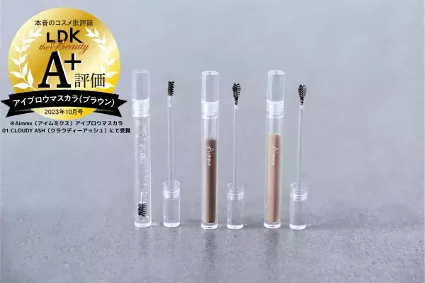 【全アイテム ポイント10倍！】Aimmx（アイムミクス）アイテムが『楽天お買い物マラソン』でポイントUP♪