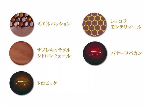日本最大級の洋菓子コンテスト「ジャパンケーキショー東京2022」で部門最高賞を獲得したボンボンショコラを数量限定販売【パティスリーQBG／レディベア】