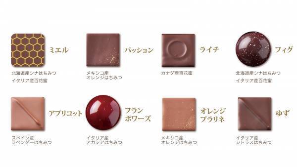 日本最大級の洋菓子コンテスト「ジャパンケーキショー東京2022」で部門最高賞を獲得したボンボンショコラを数量限定販売【パティスリーQBG／レディベア】