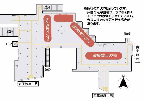 【2023年9月開催!】第9回キテキテ府中マルシェ~府中と世界がつながる日~出店者募集！(府中市内事業者)