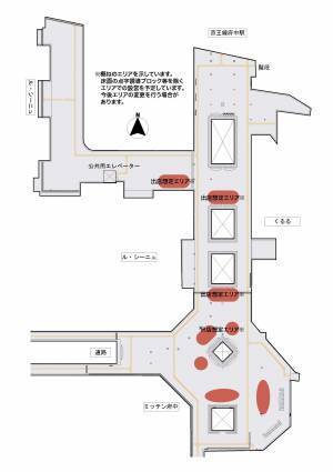 【2023年9月開催!】第9回キテキテ府中マルシェ~府中と世界がつながる日~出店者募集！(府中市内事業者)